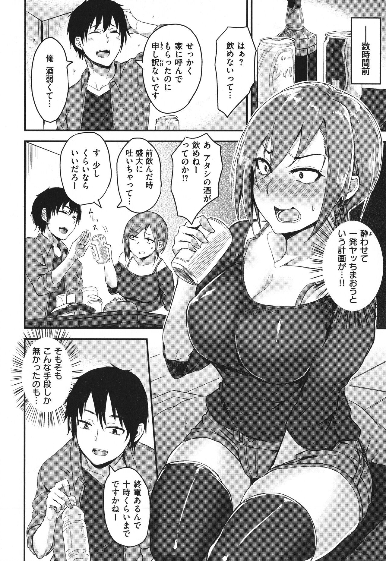 Page 129