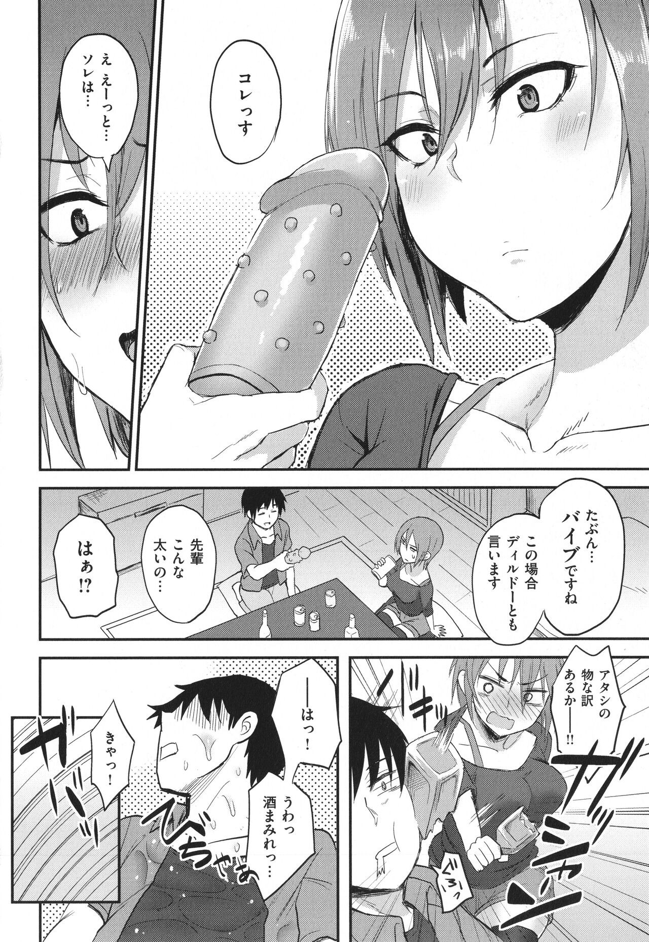 Page 131