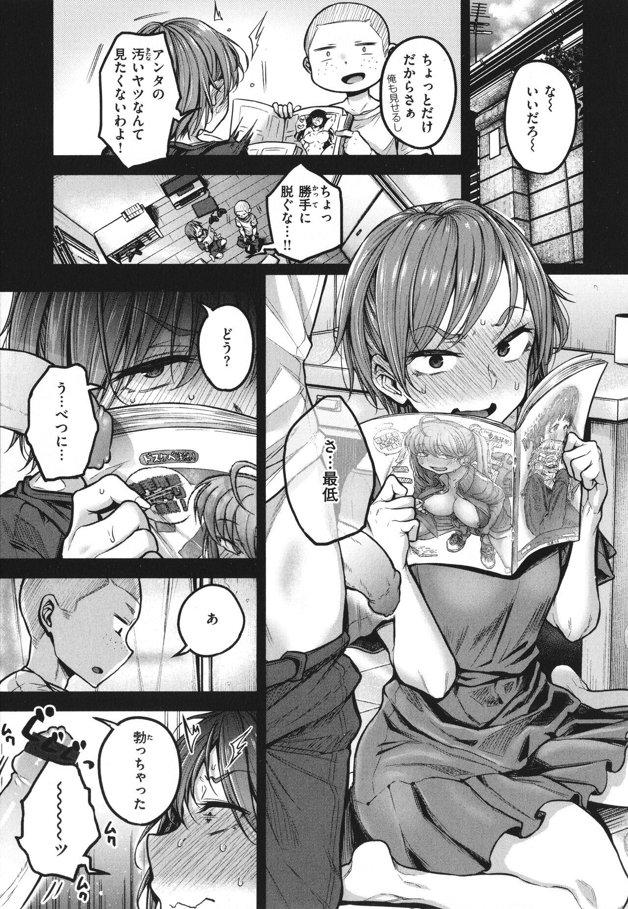 Page 46