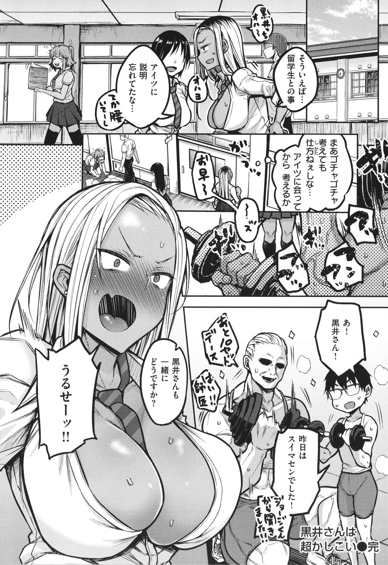 Page 95