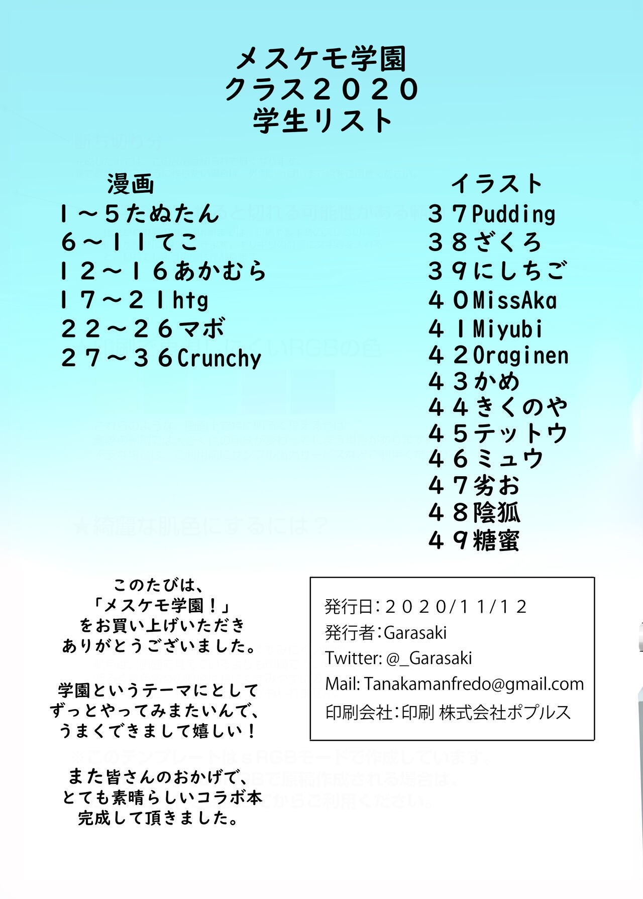 Page 51