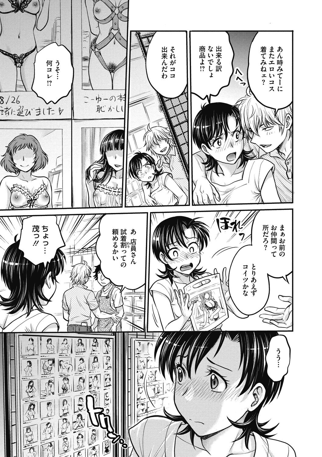 Page 119