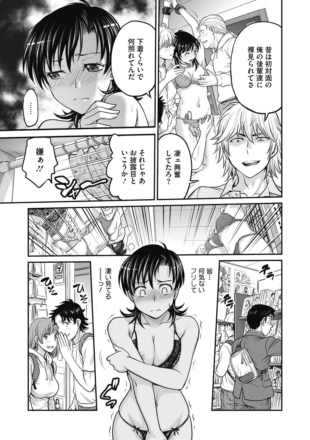 Page 121