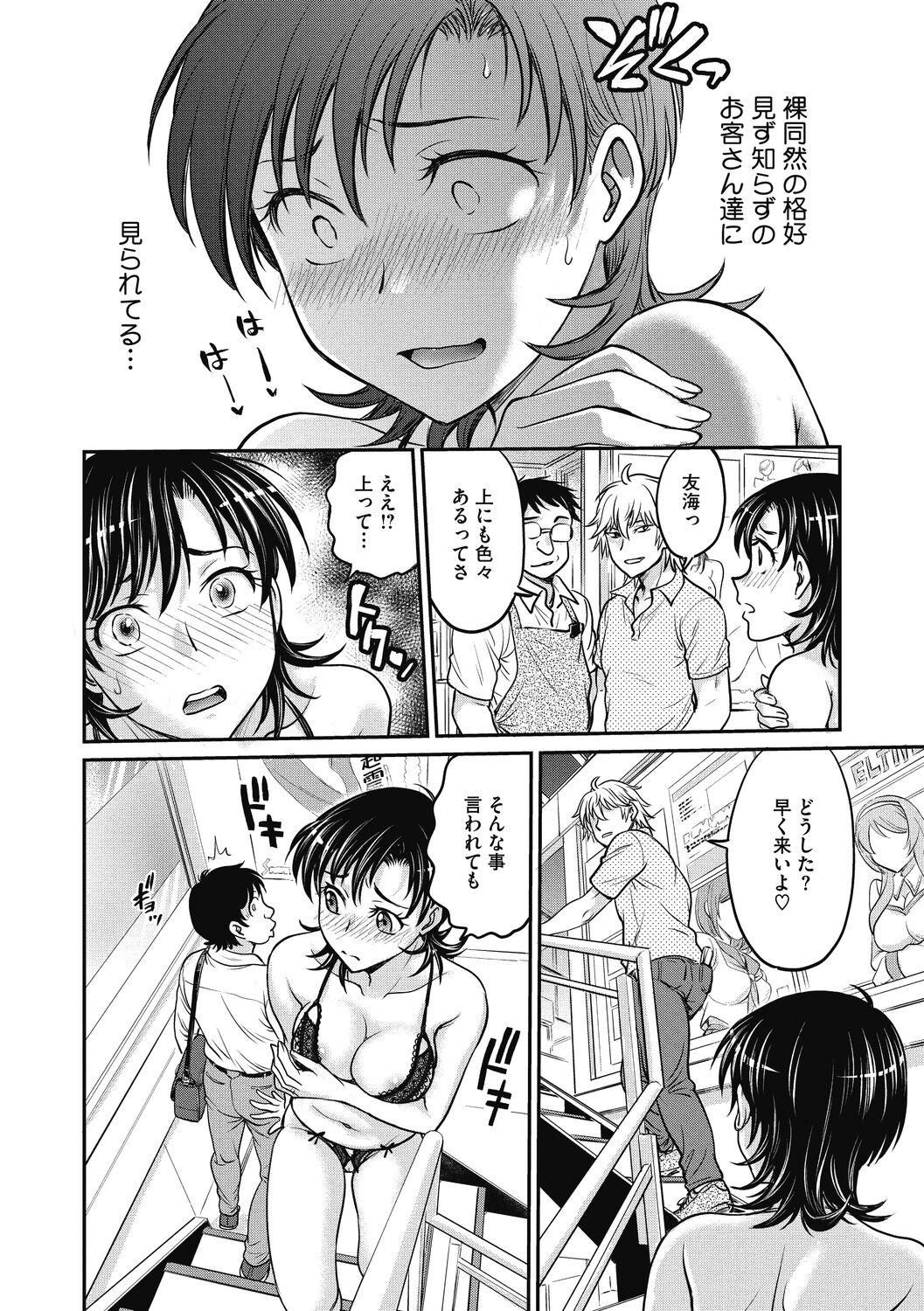 Page 122