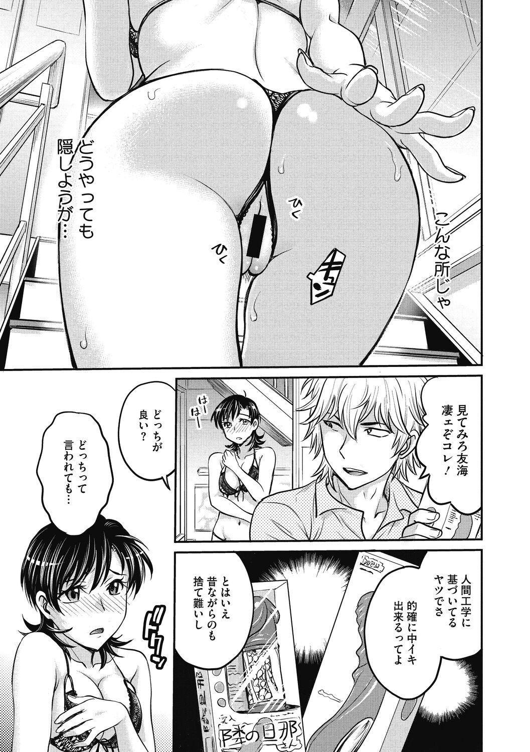 Page 123