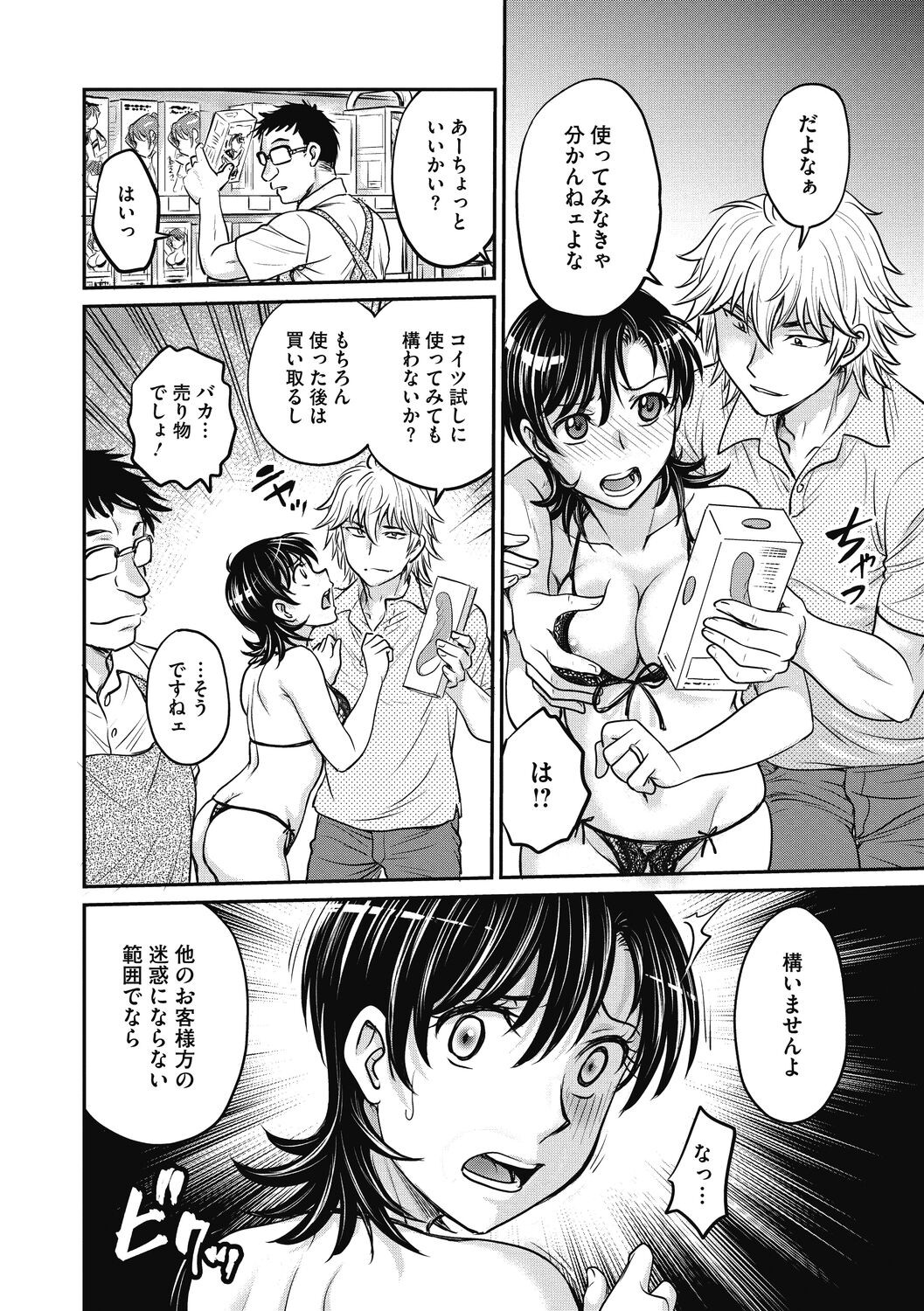 Page 124