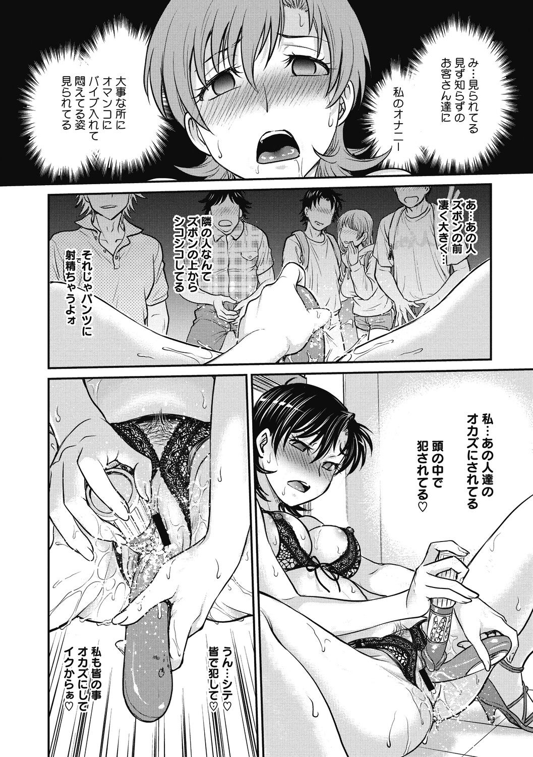 Page 128