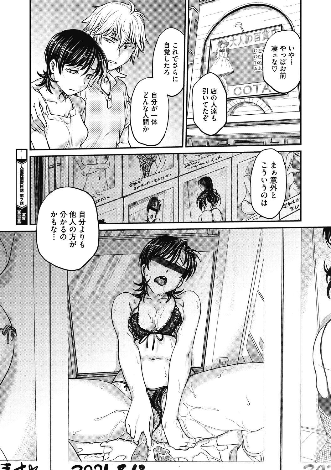 Page 130