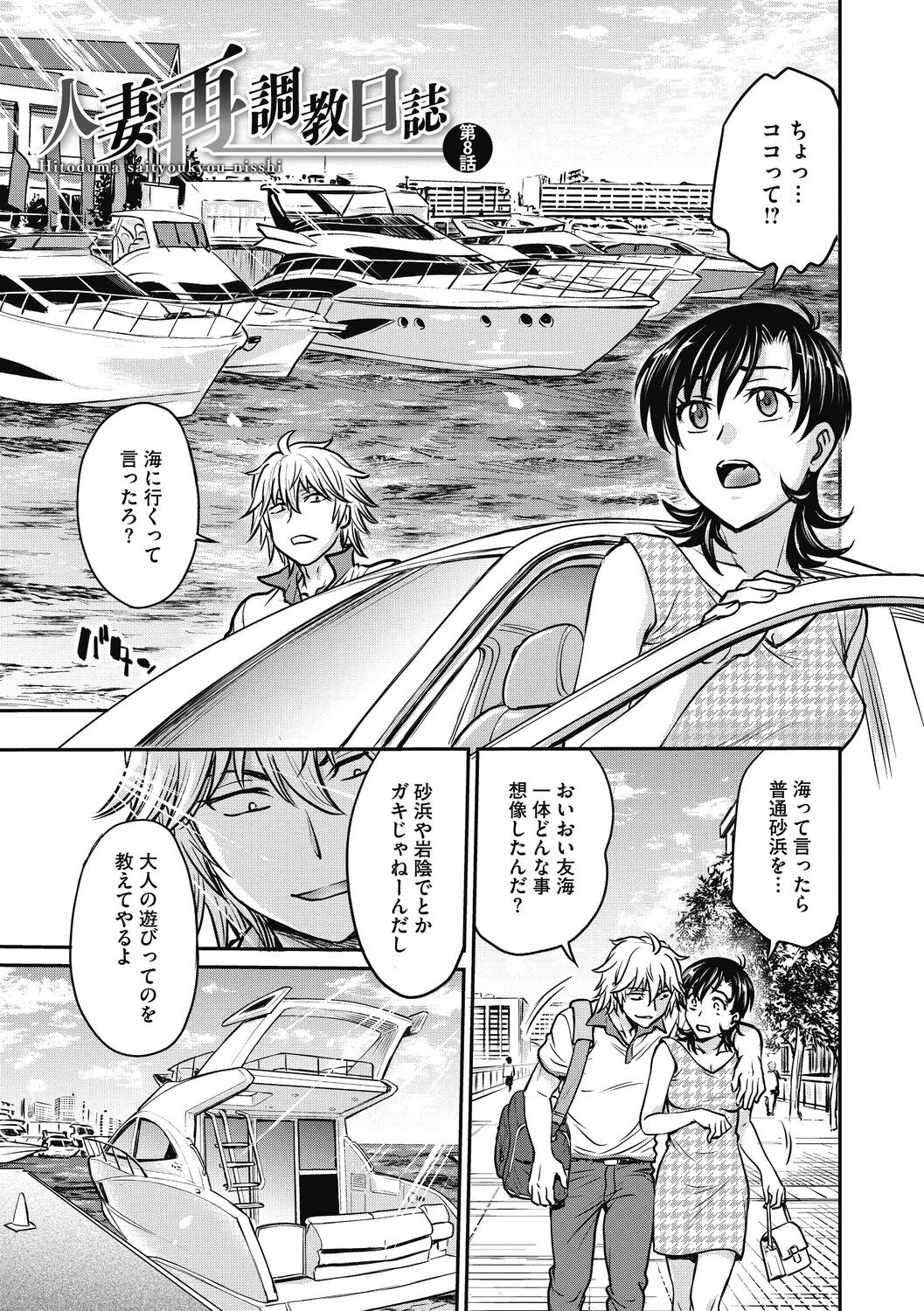 Page 131