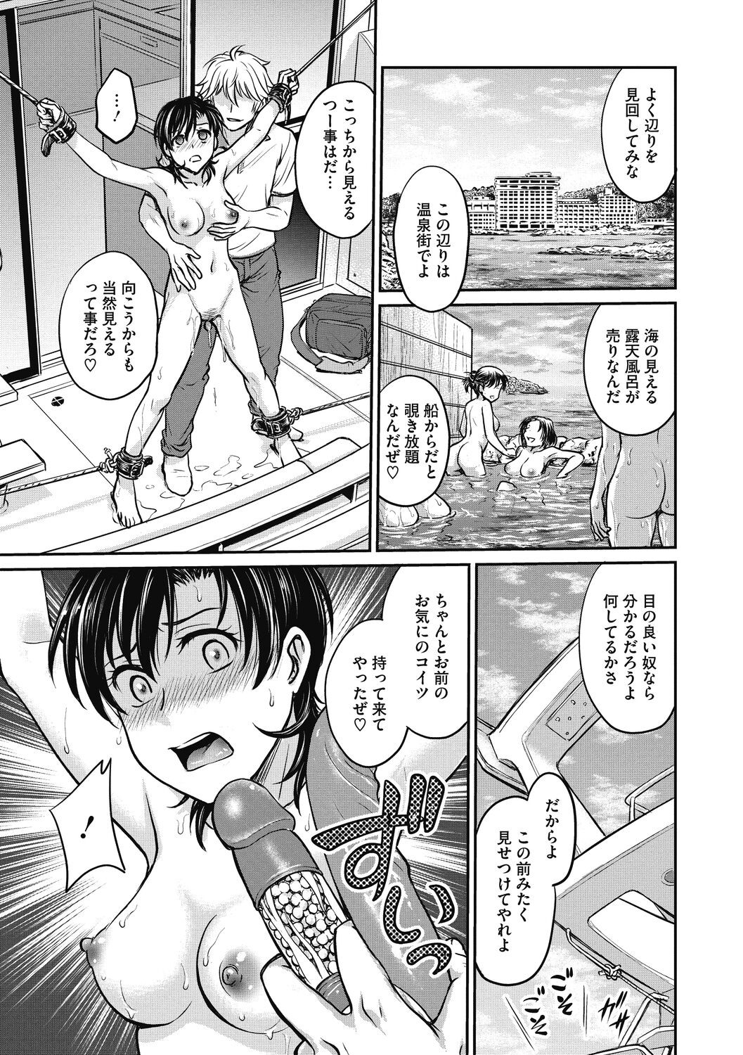 Page 137