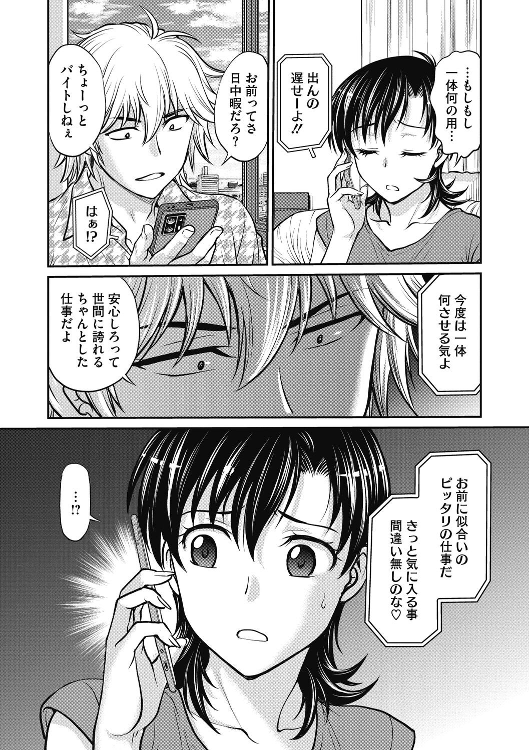 Page 150