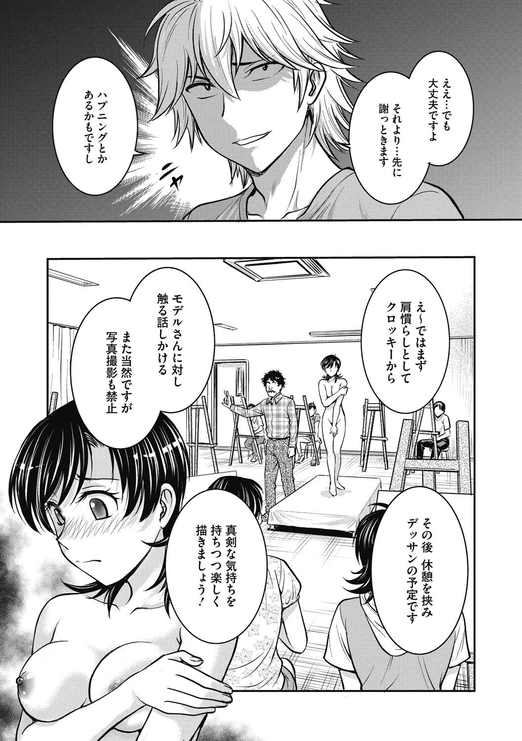 Page 153