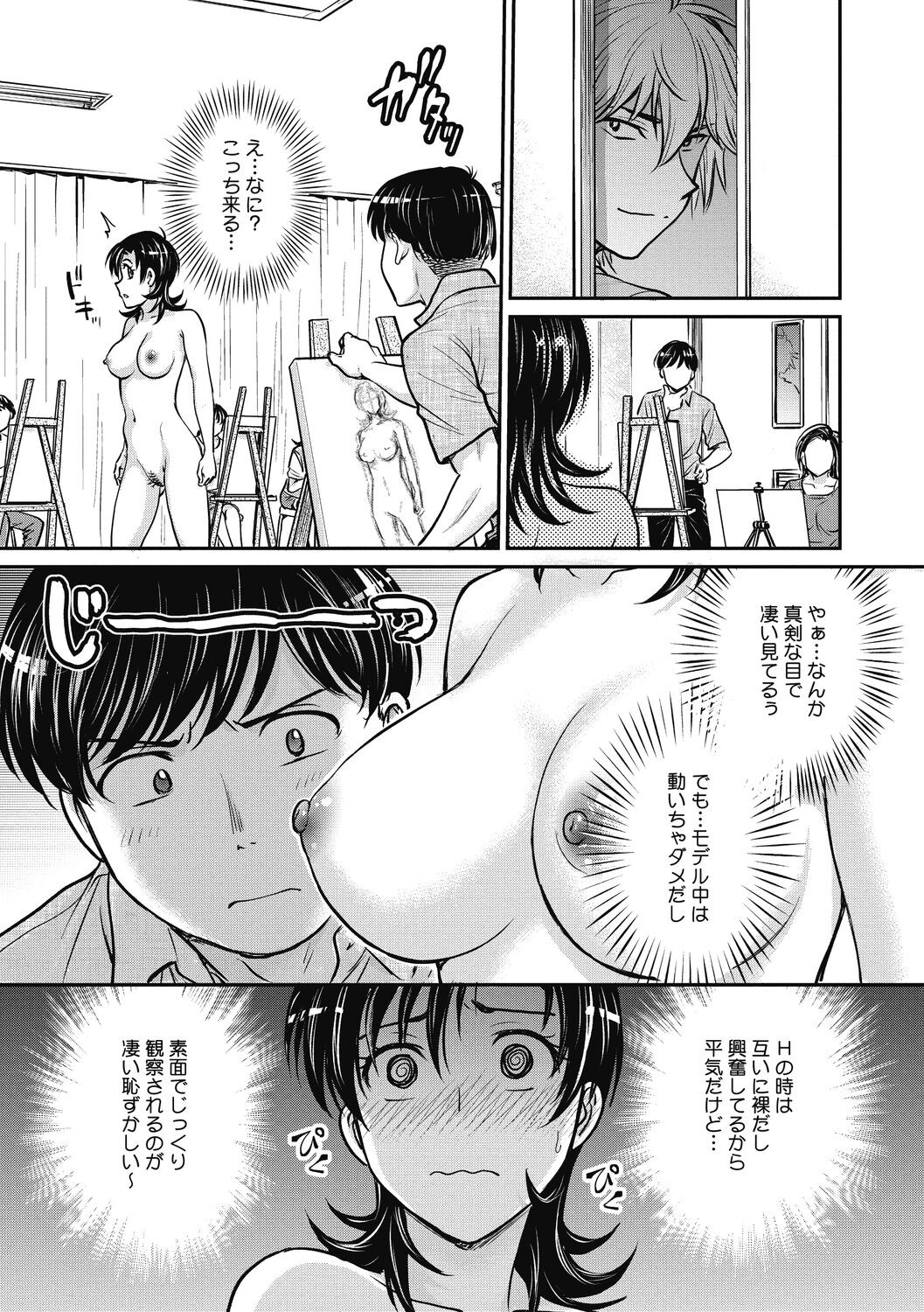 Page 155