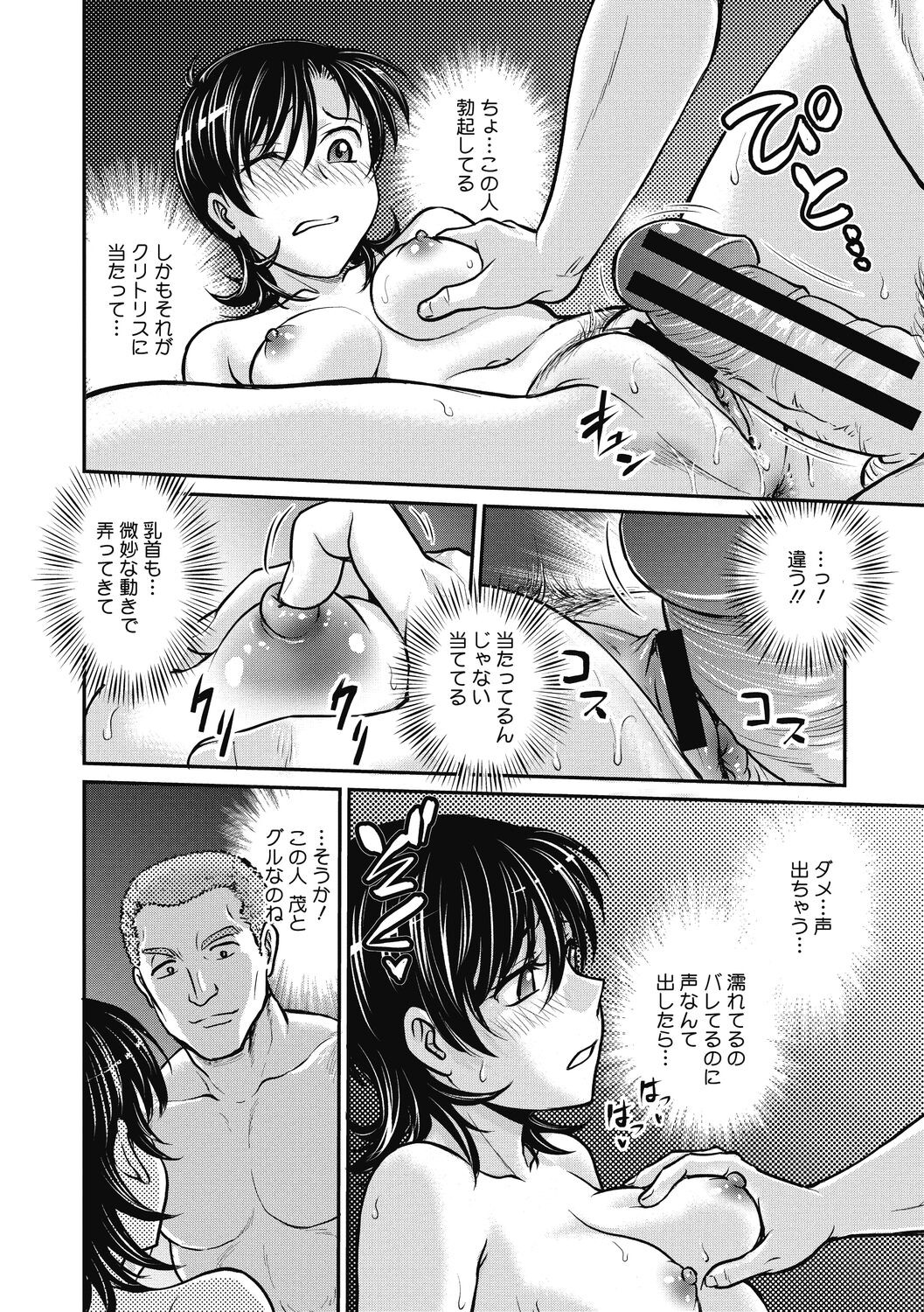 Page 160