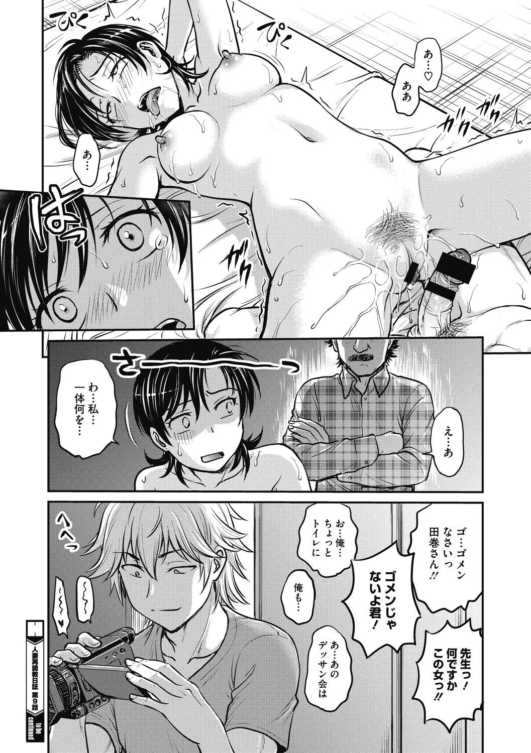Page 168