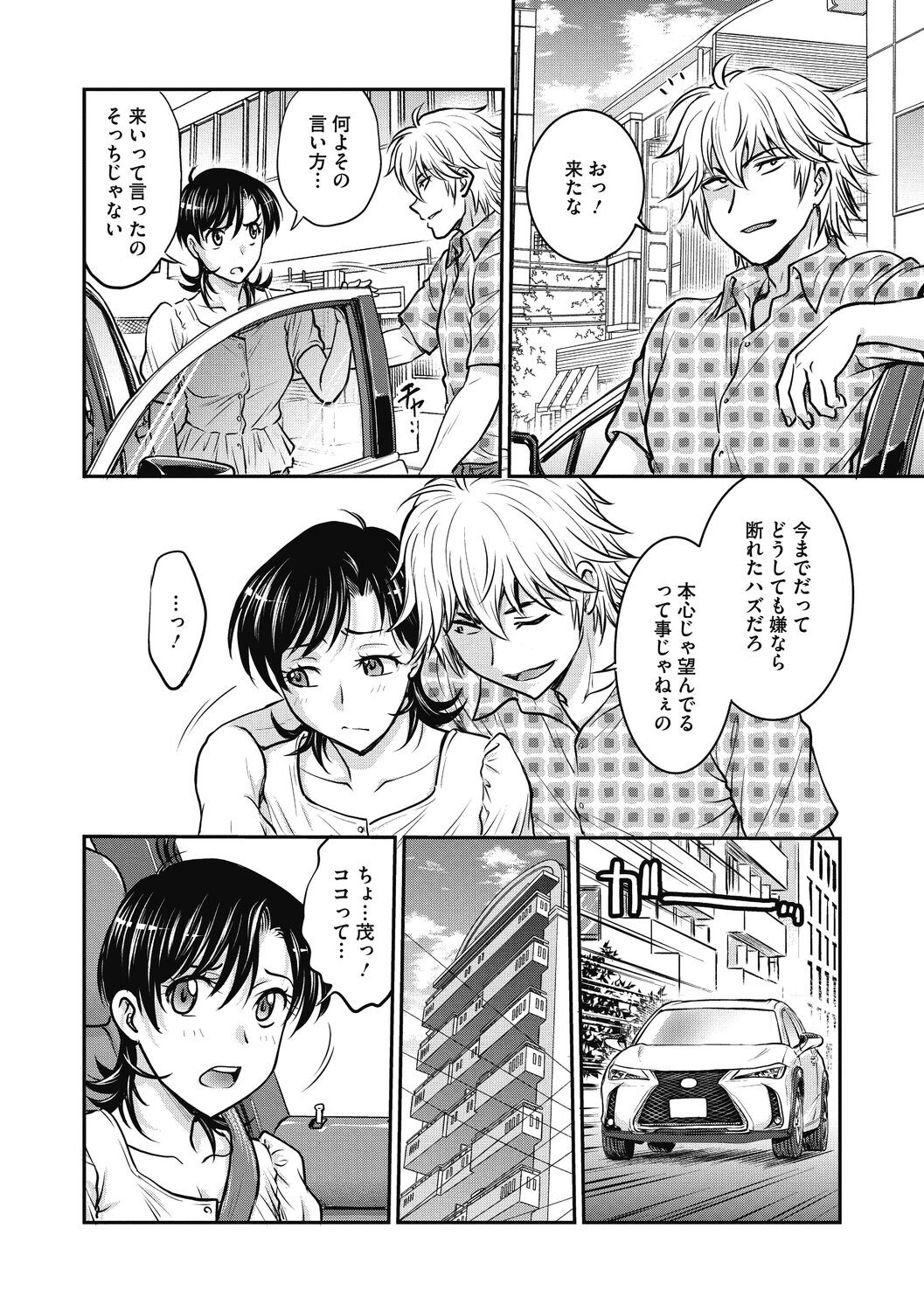 Page 170