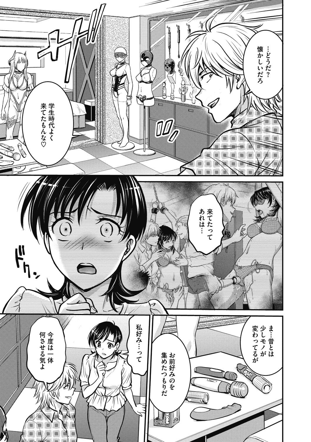Page 171