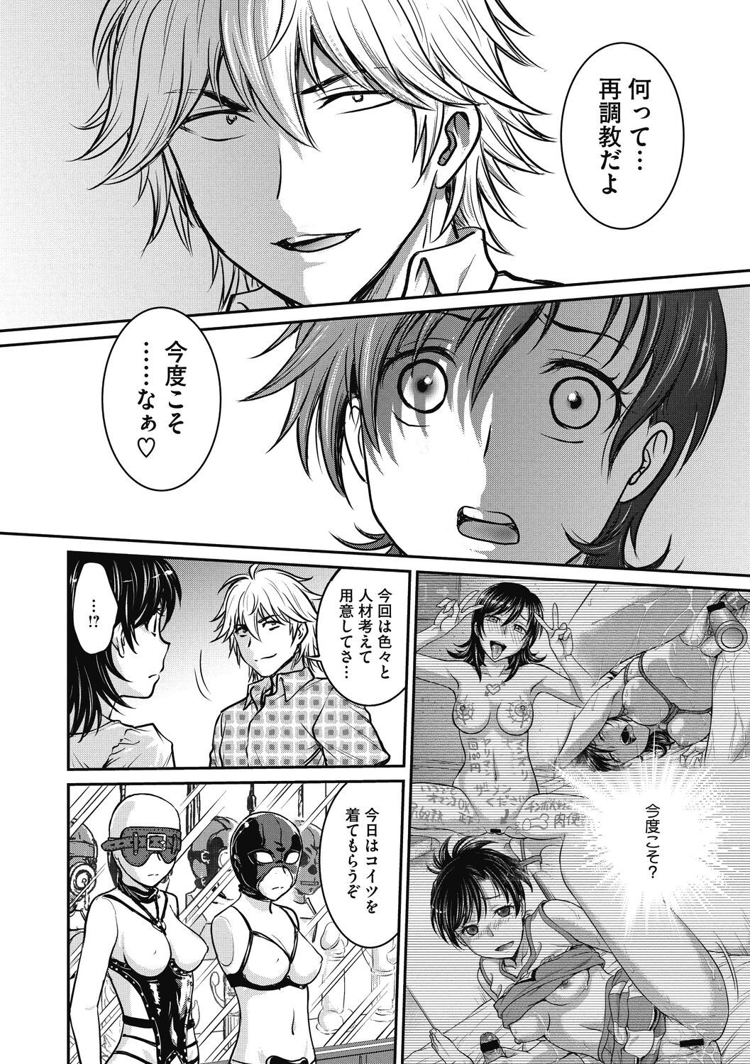 Page 172