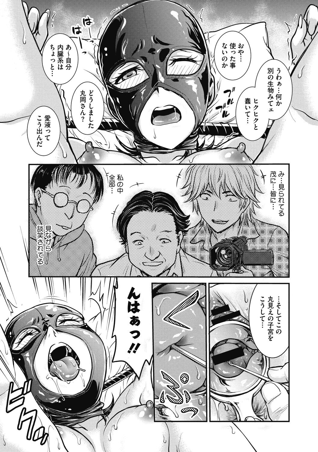 Page 179