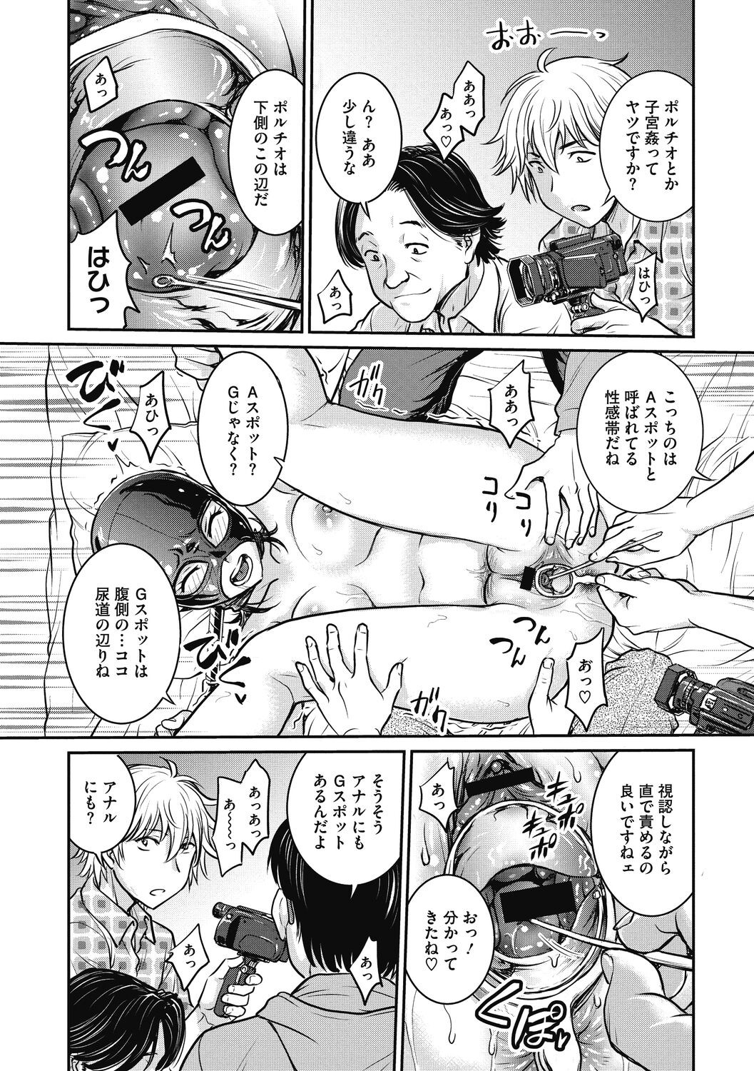 Page 180