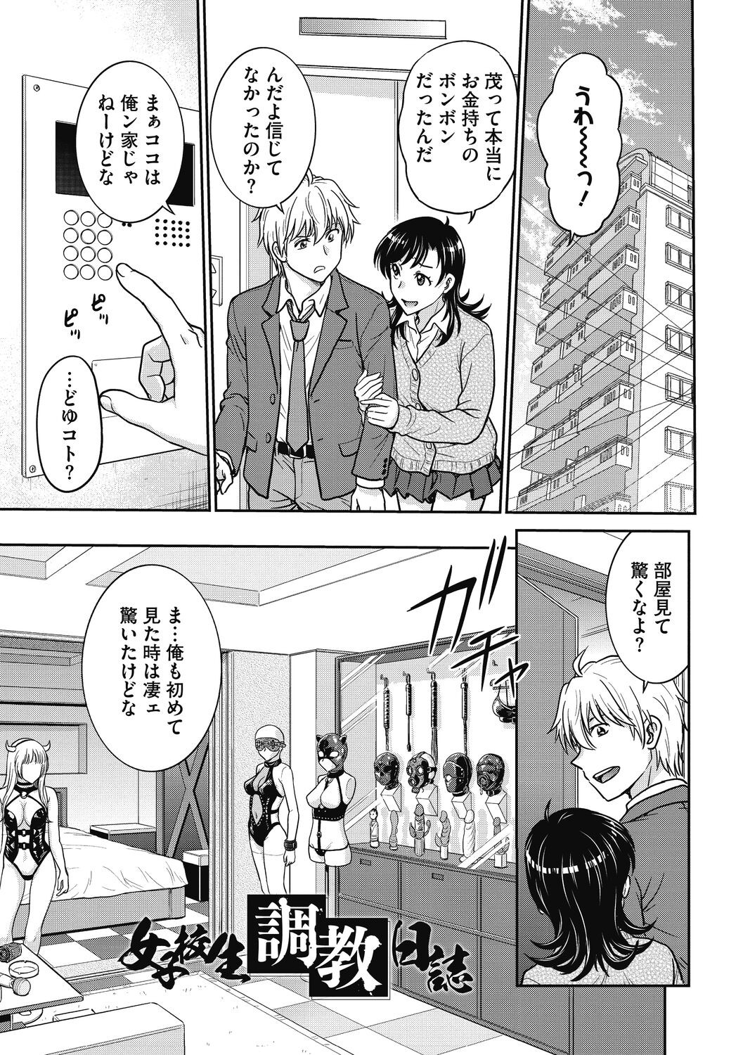 Page 189