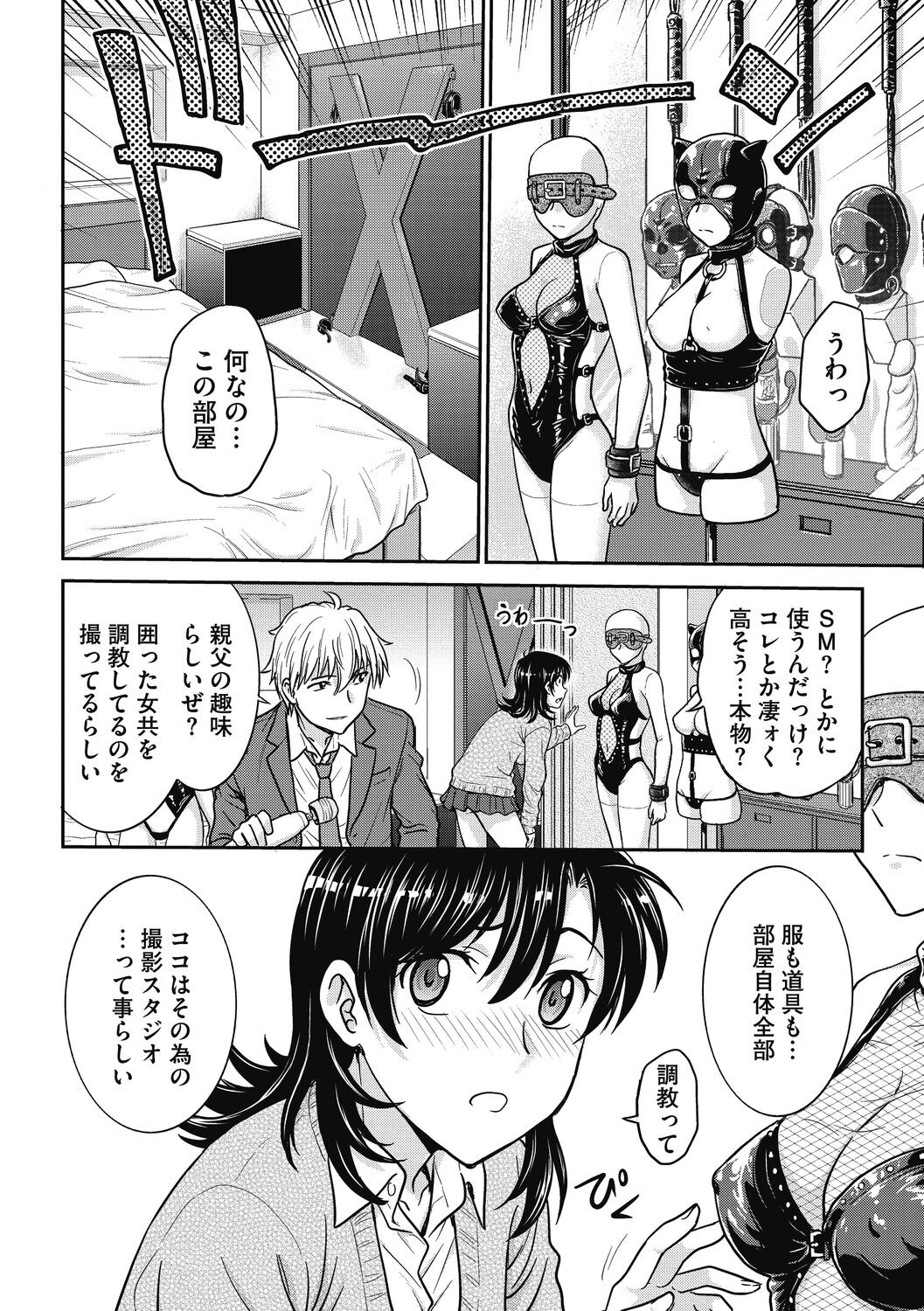 Page 190