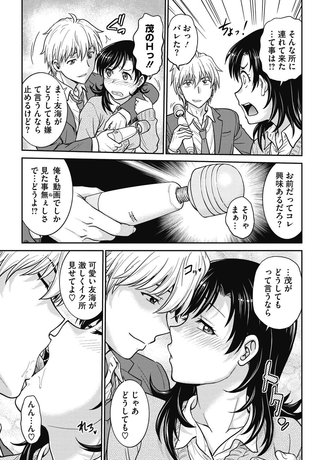 Page 191