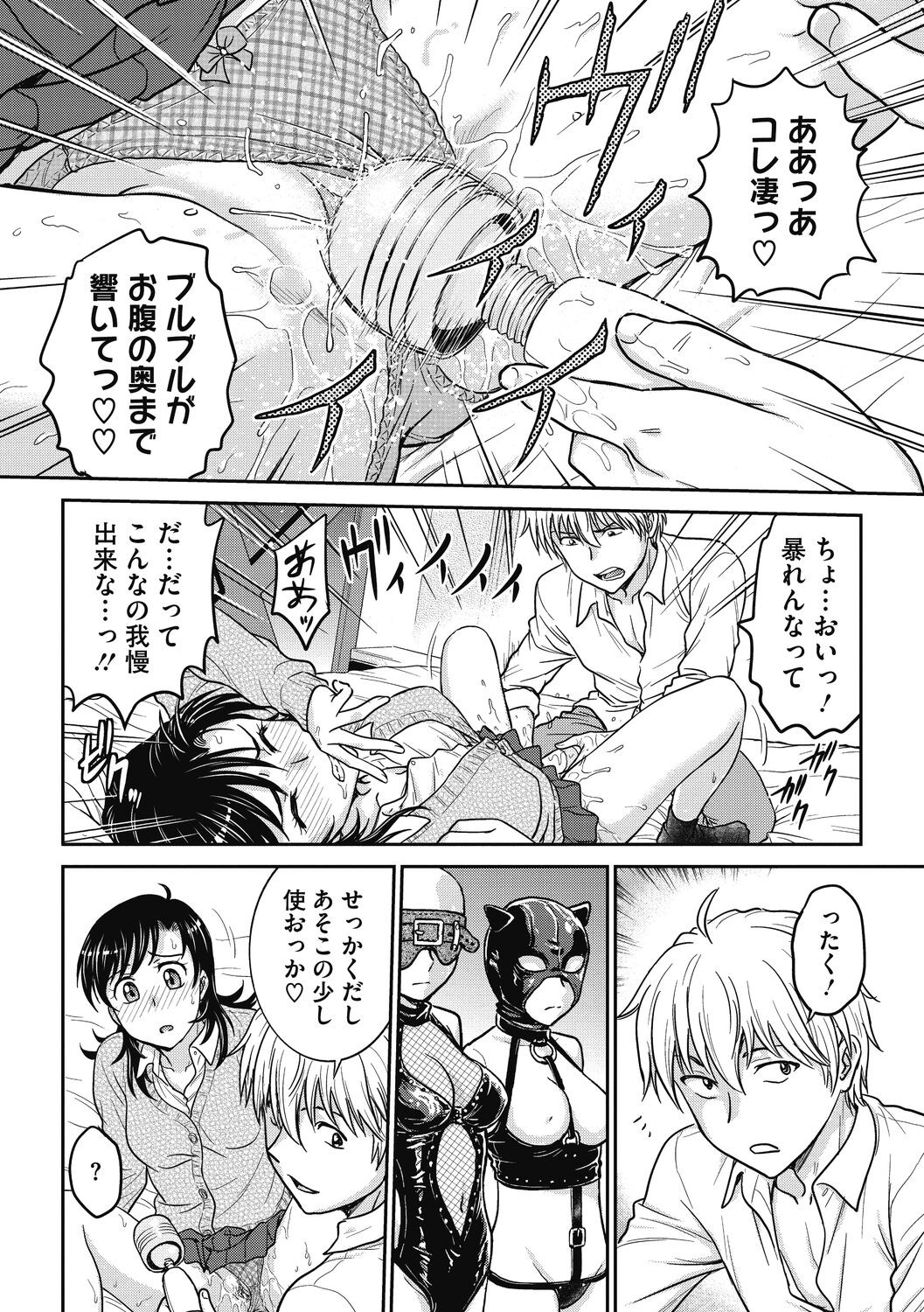 Page 192