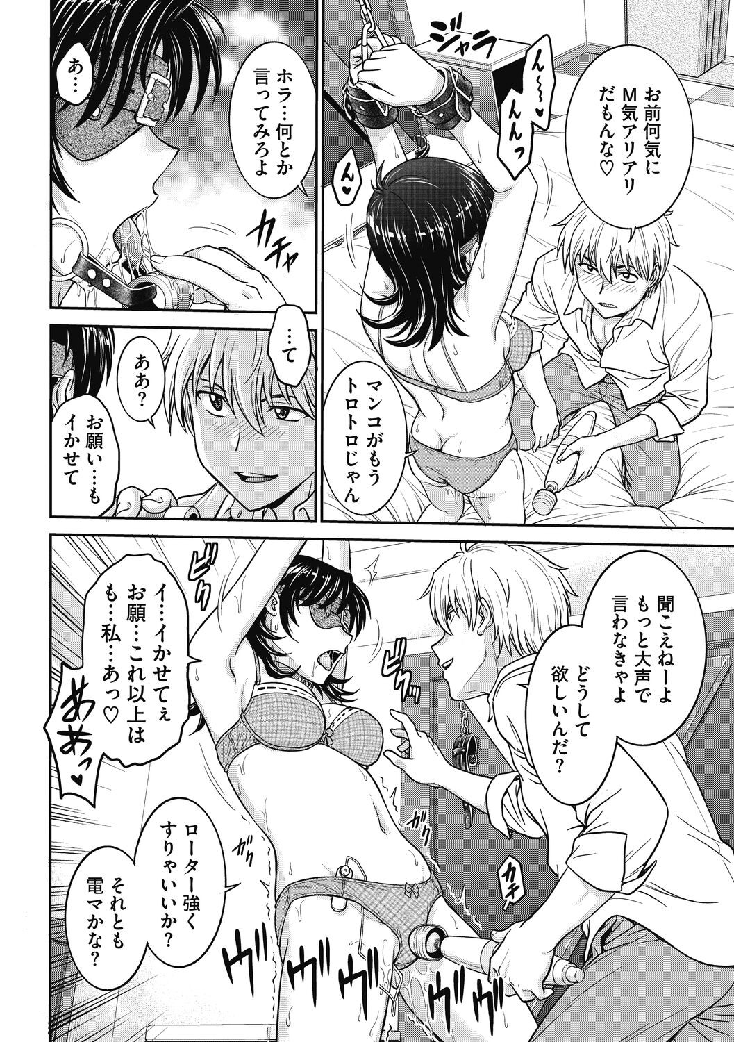 Page 194