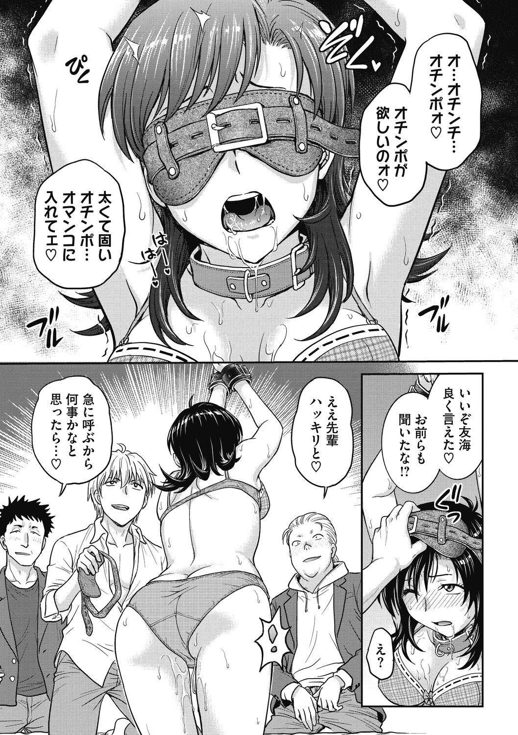 Page 195