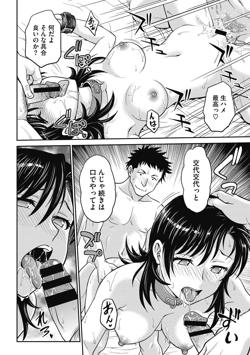 Page 200
