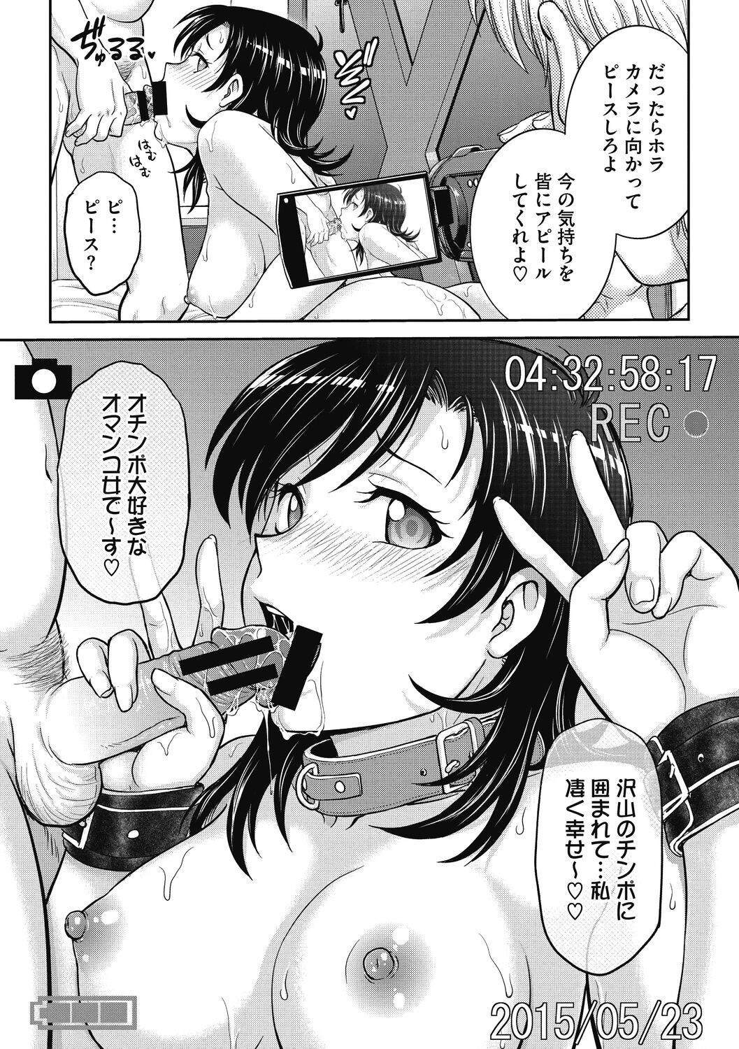 Page 203