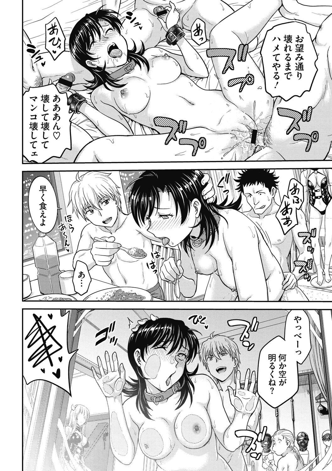 Page 204