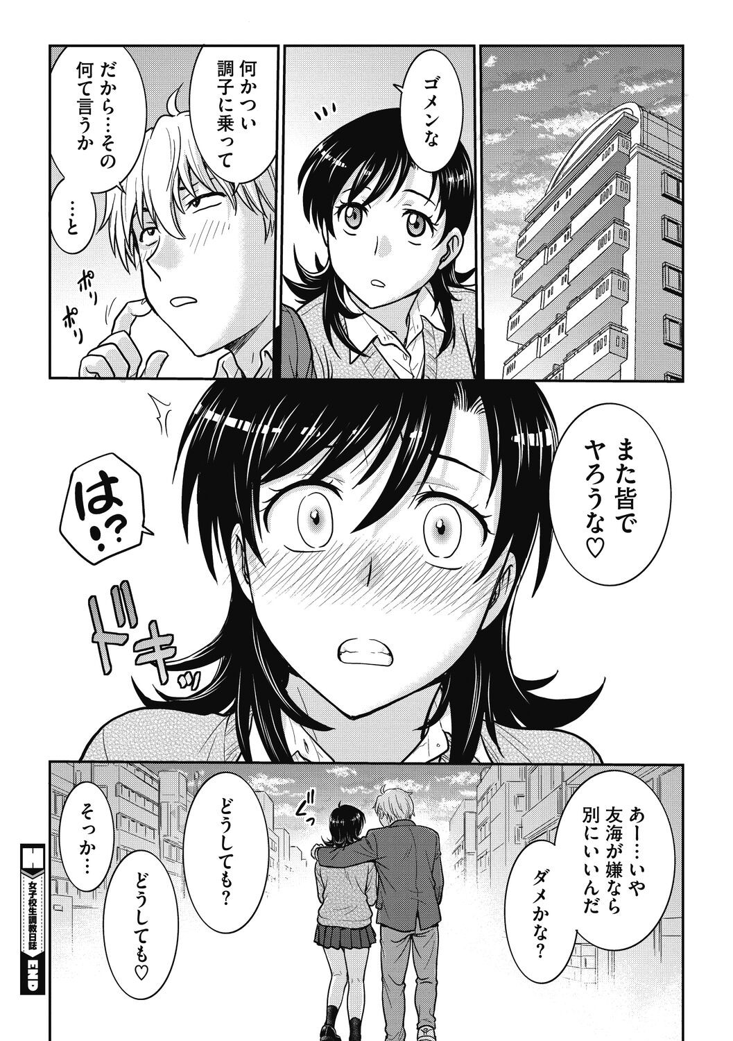 Page 206