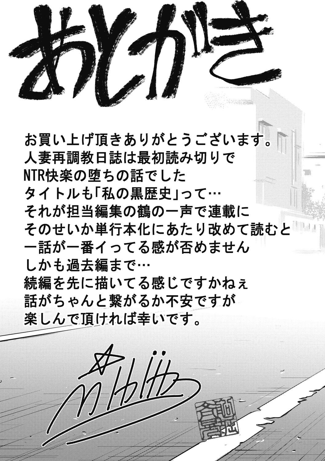 Page 209