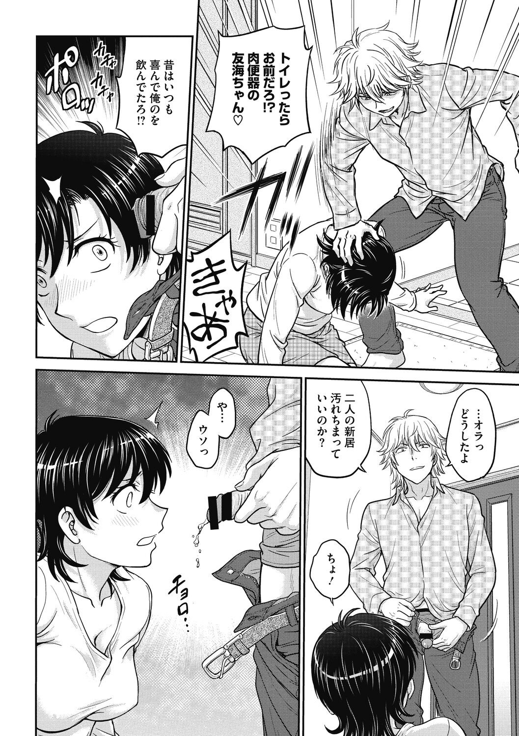 Page 44