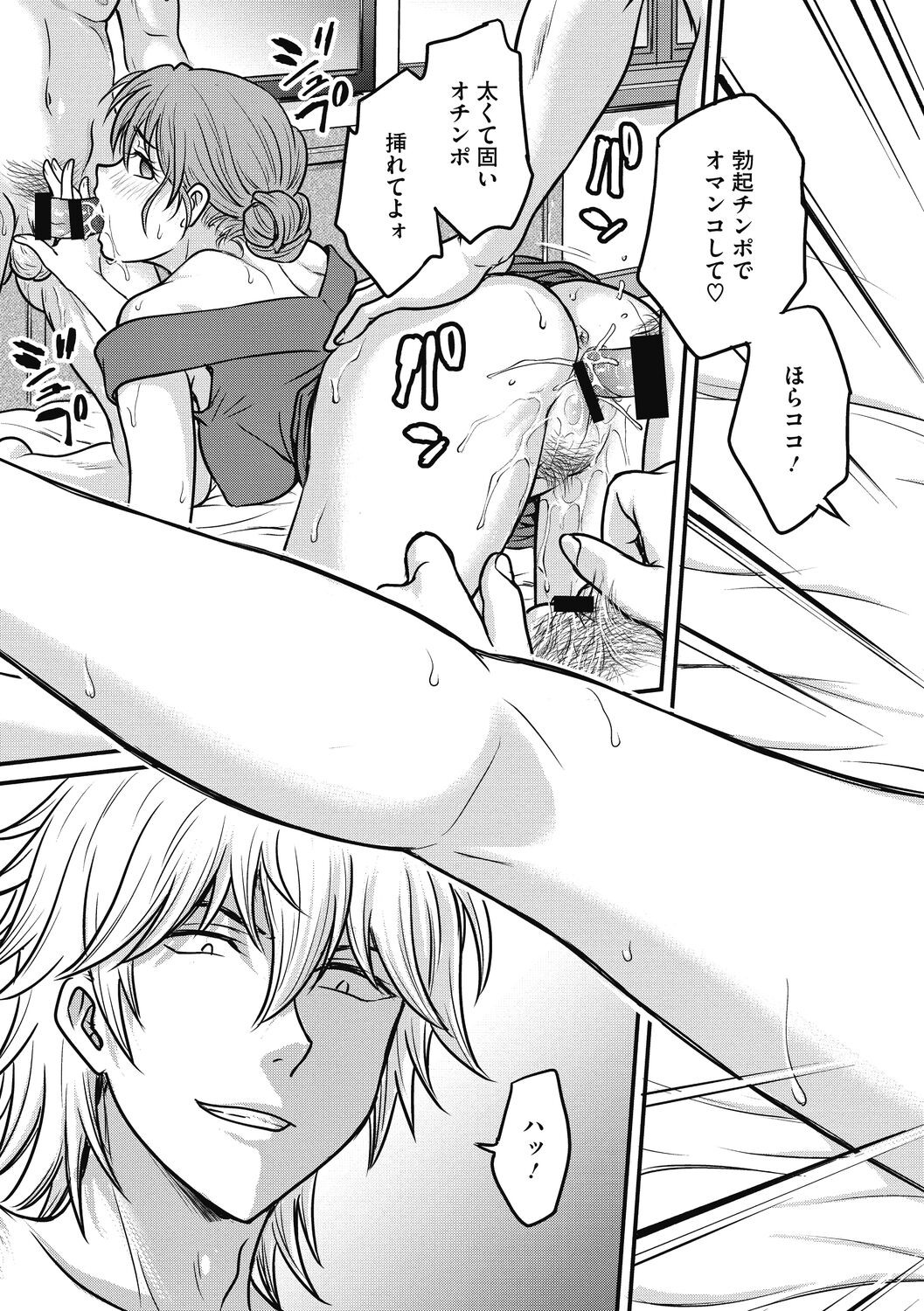 Page 93