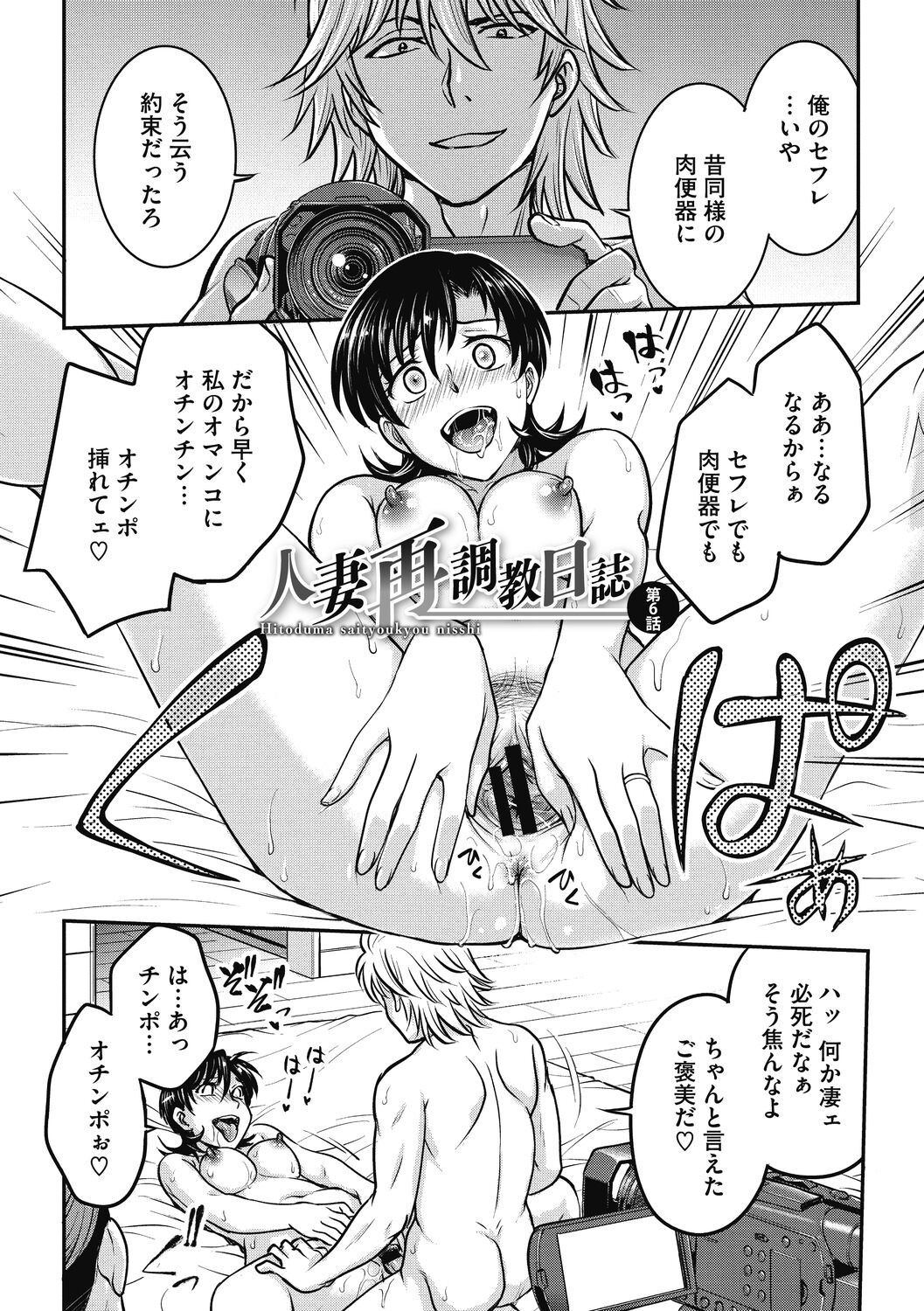 Page 95