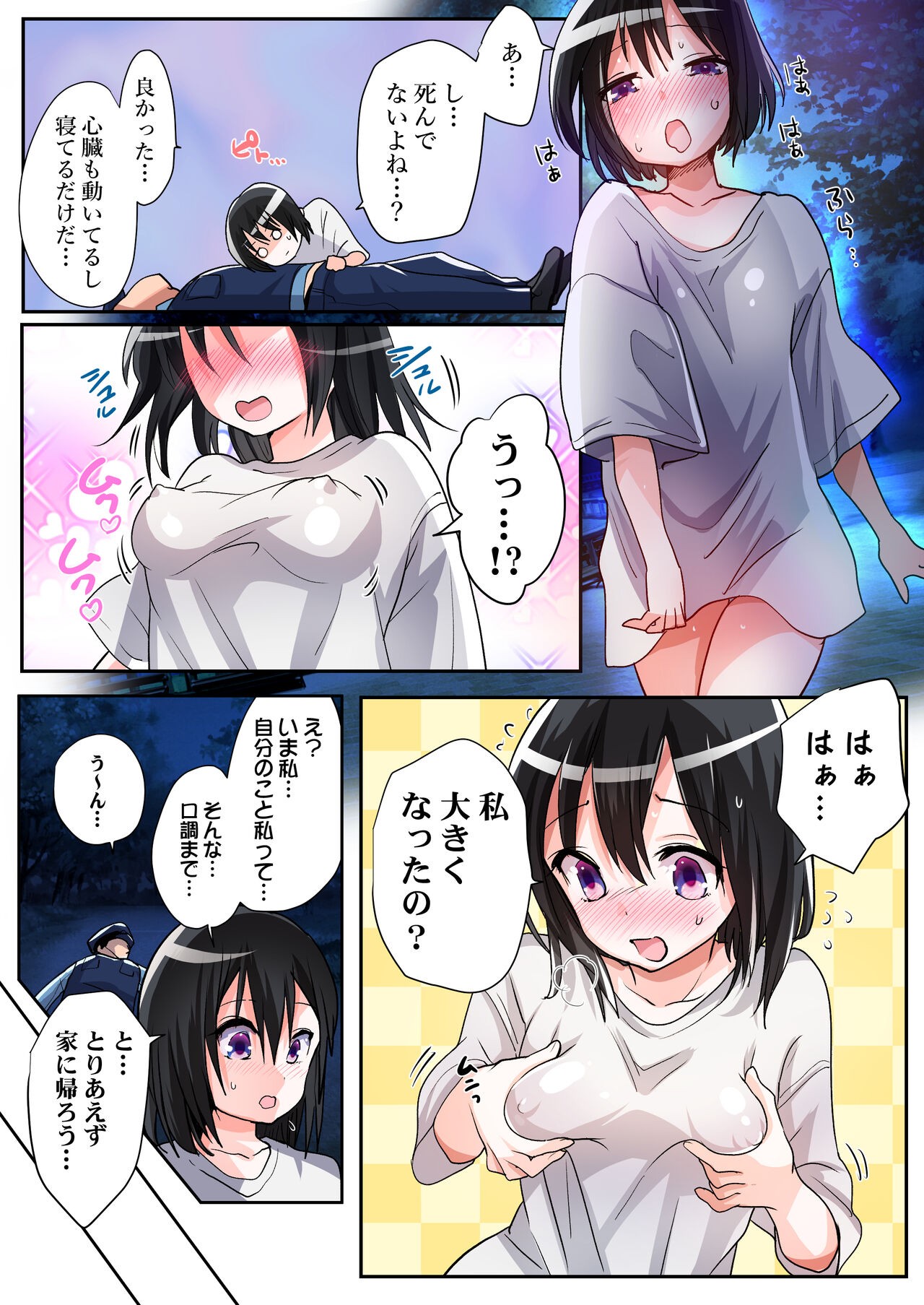 Page 28