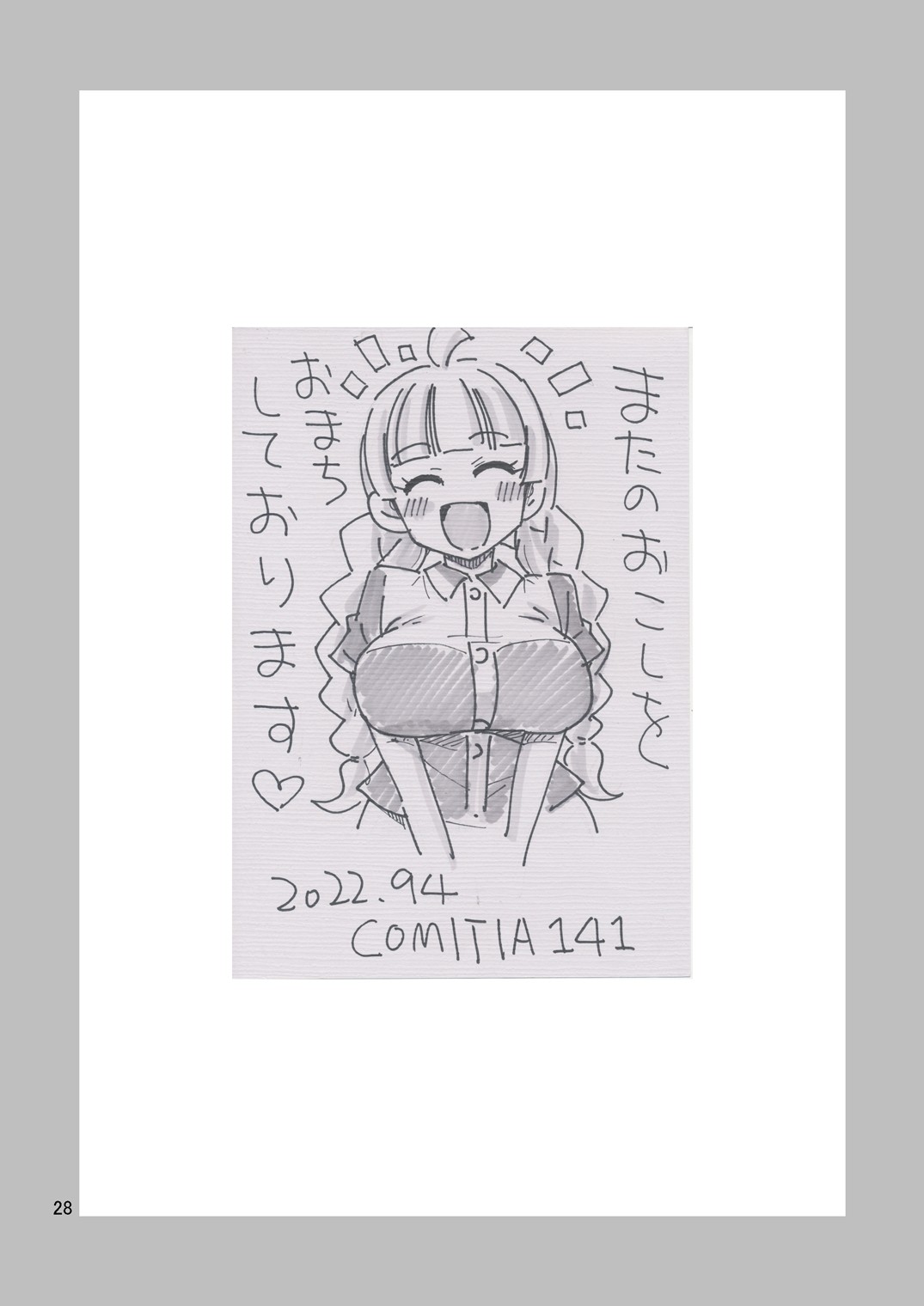 Page 29
