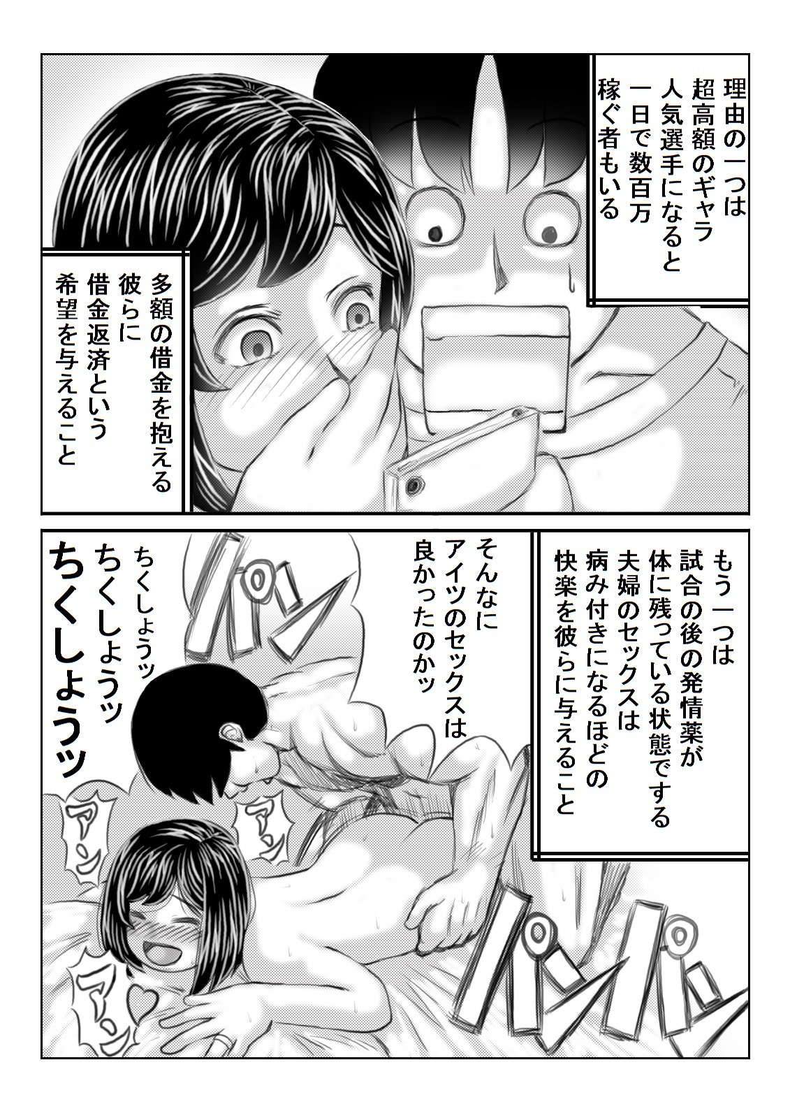 Page 51