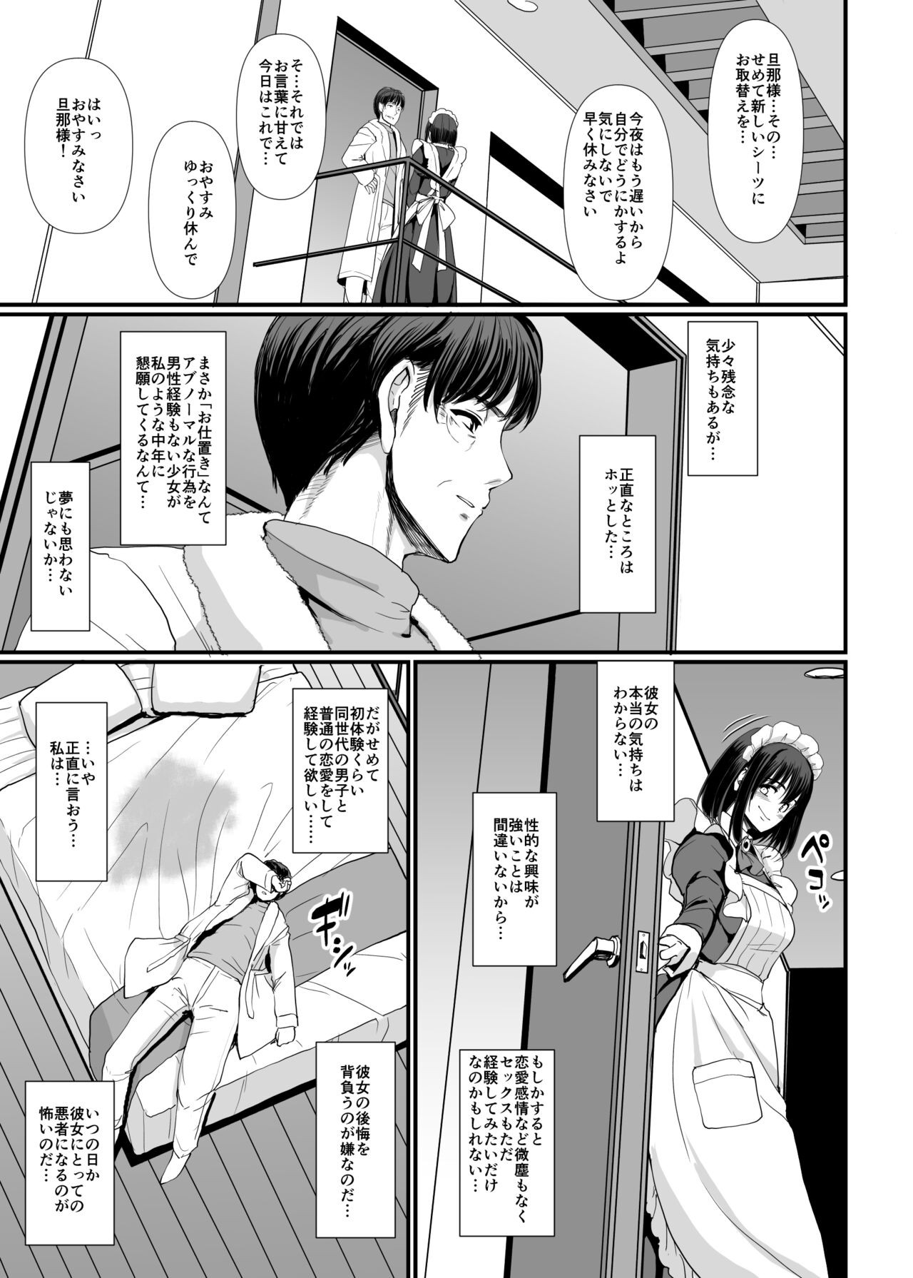 Page 59