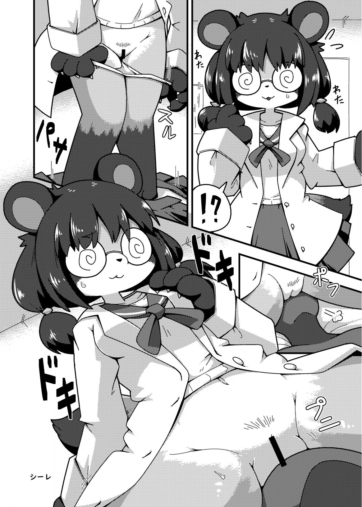 Page 123