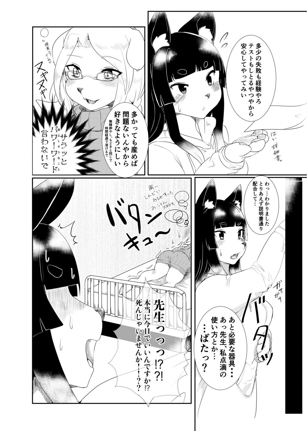 Page 134