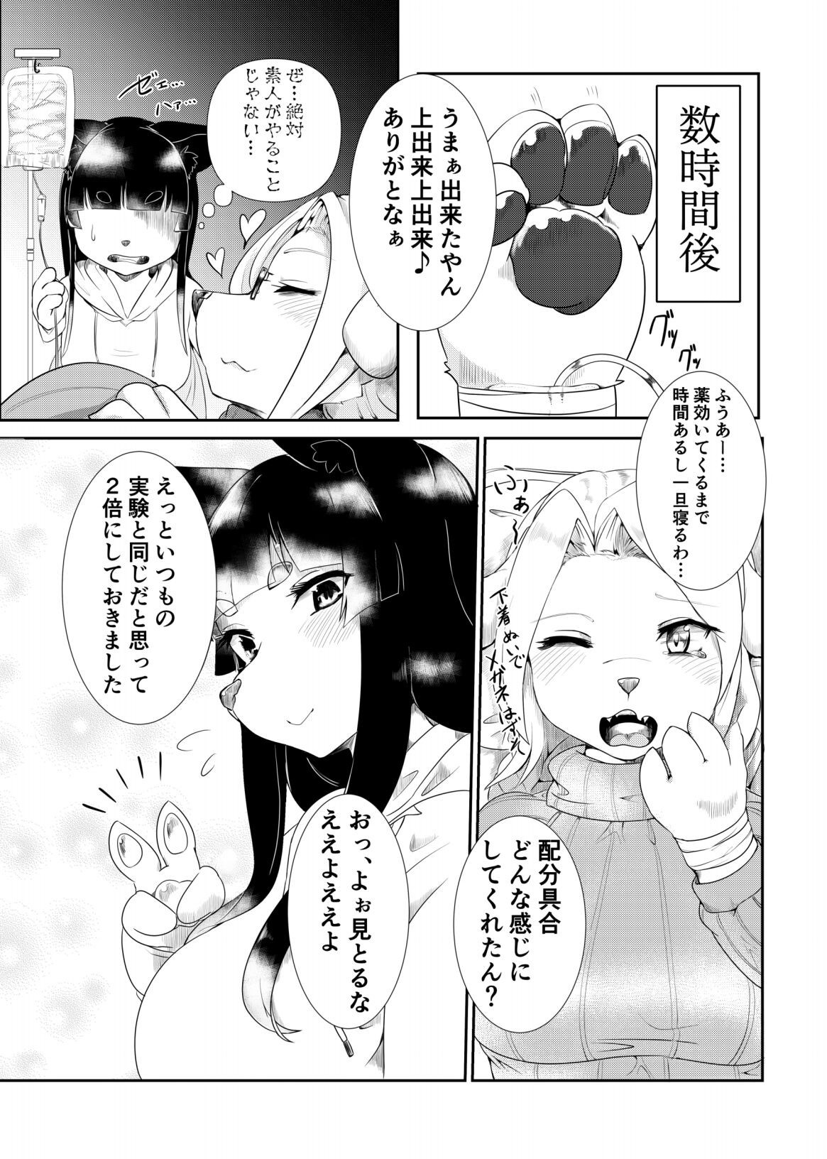 Page 135