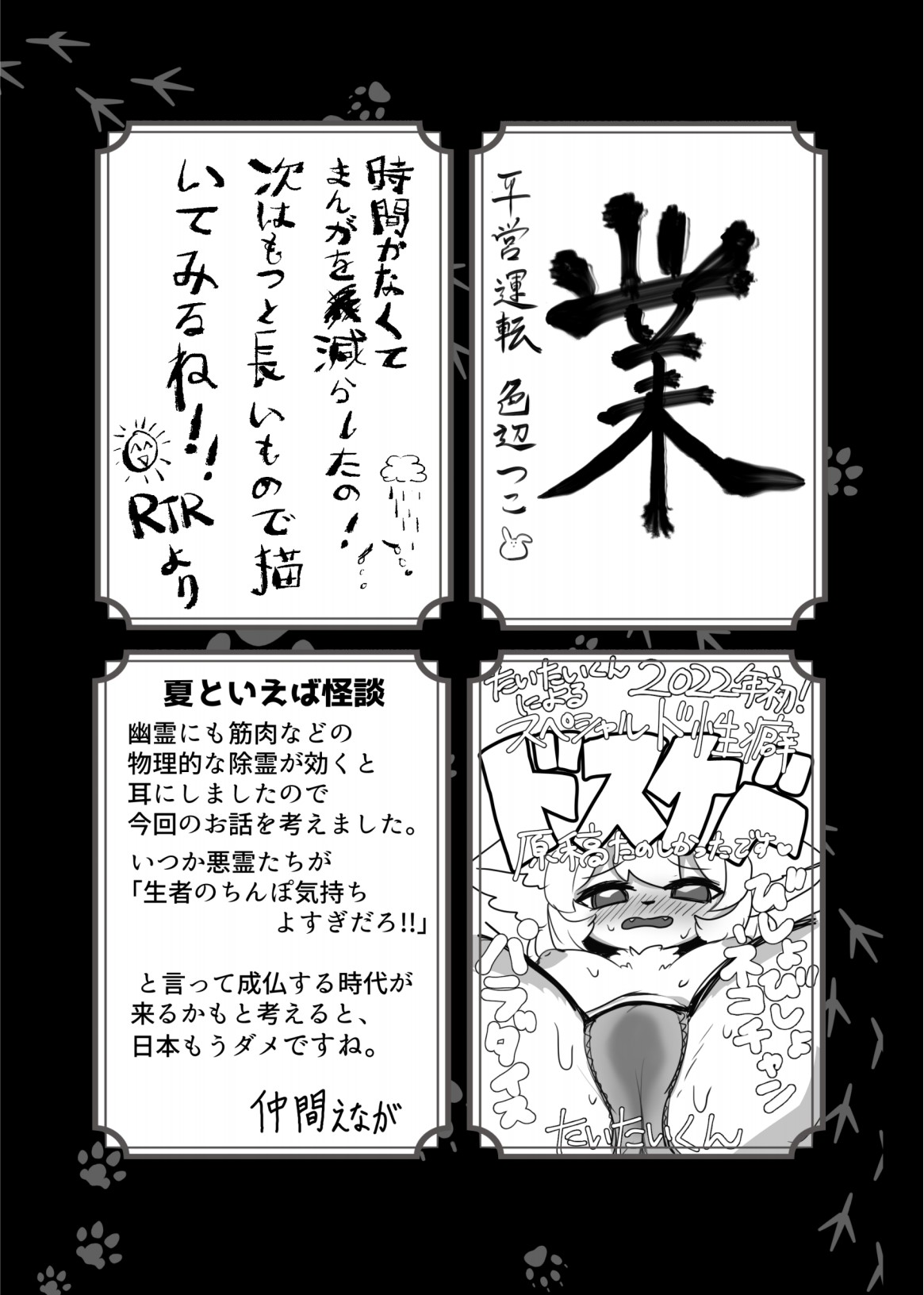 Page 164