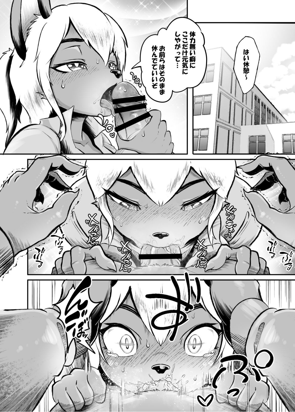 Page 82
