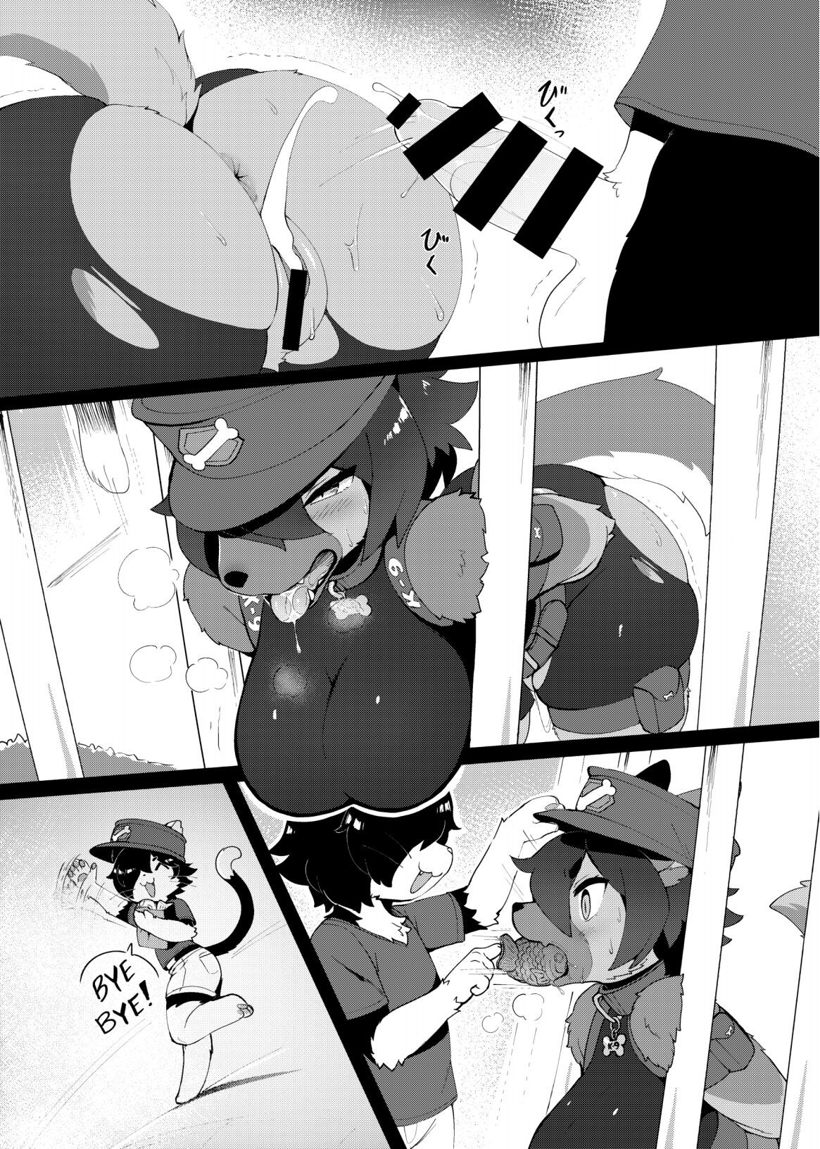 Page 94