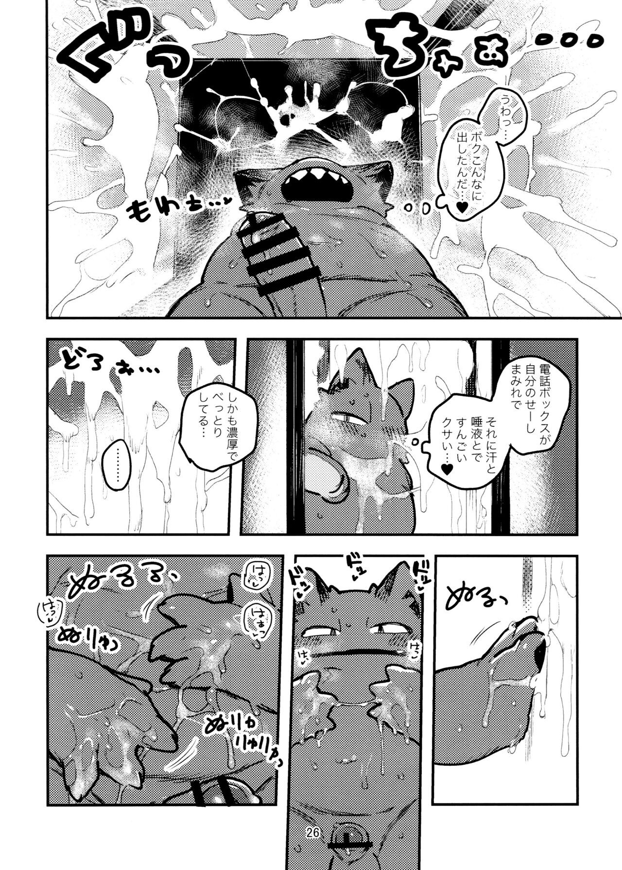 Page 26