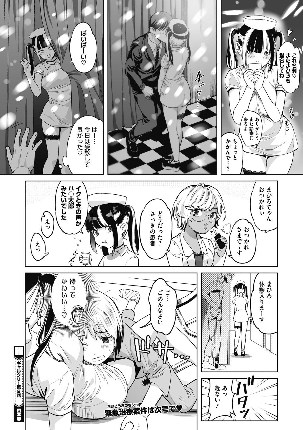 Page 43
